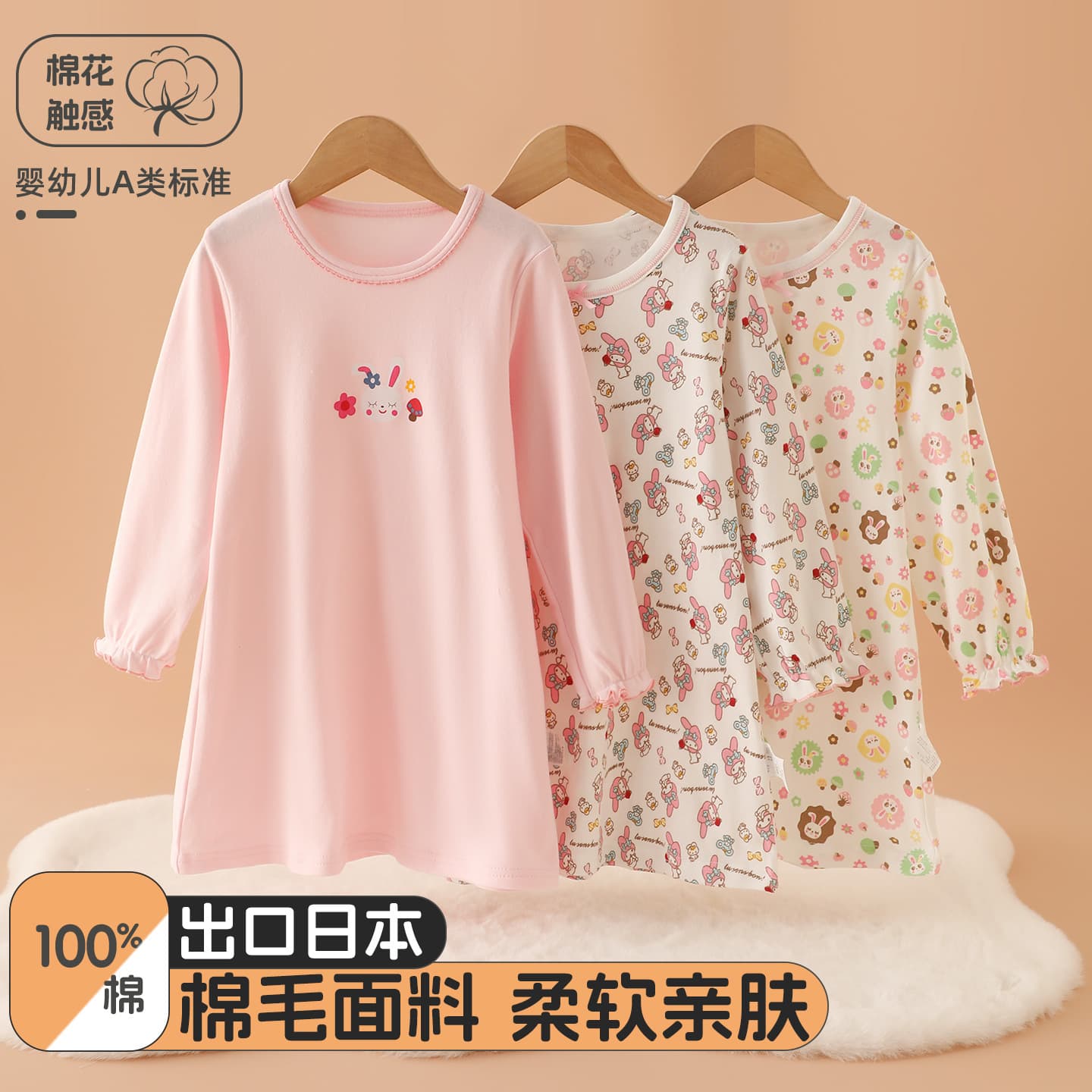 Girls' Pure Cotton Nightgown Spring/Autumn Long-Sleeve Princess Dress Brushed Fabric Class A Baby Homewear Sleep Dress