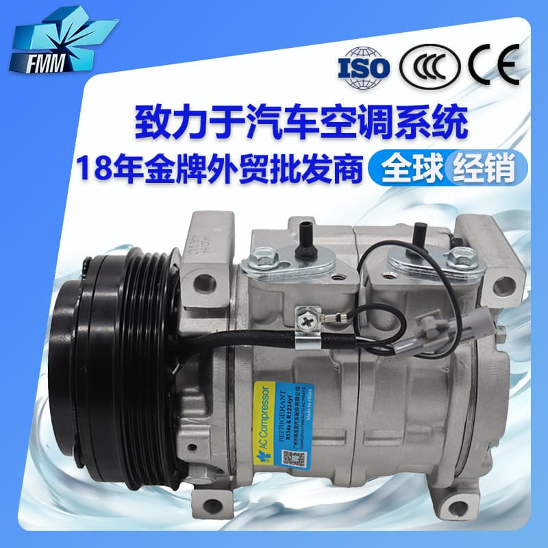 For Suzuki Grand Vitara Liana A/C Compressor 95200-65DC1