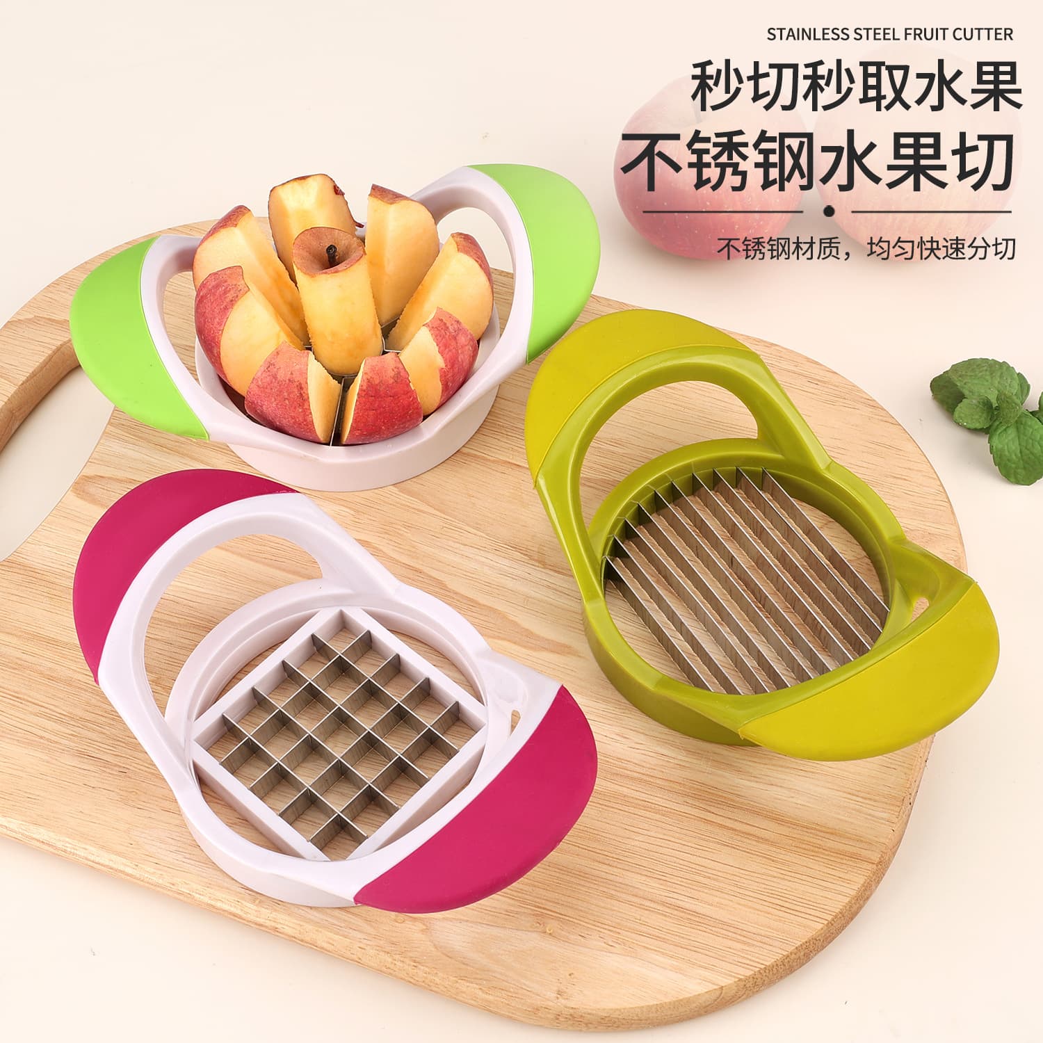 Stainless steel apple tomato cutter tomato multifunctional potato cutter fruit divider slicer mango fries cutter