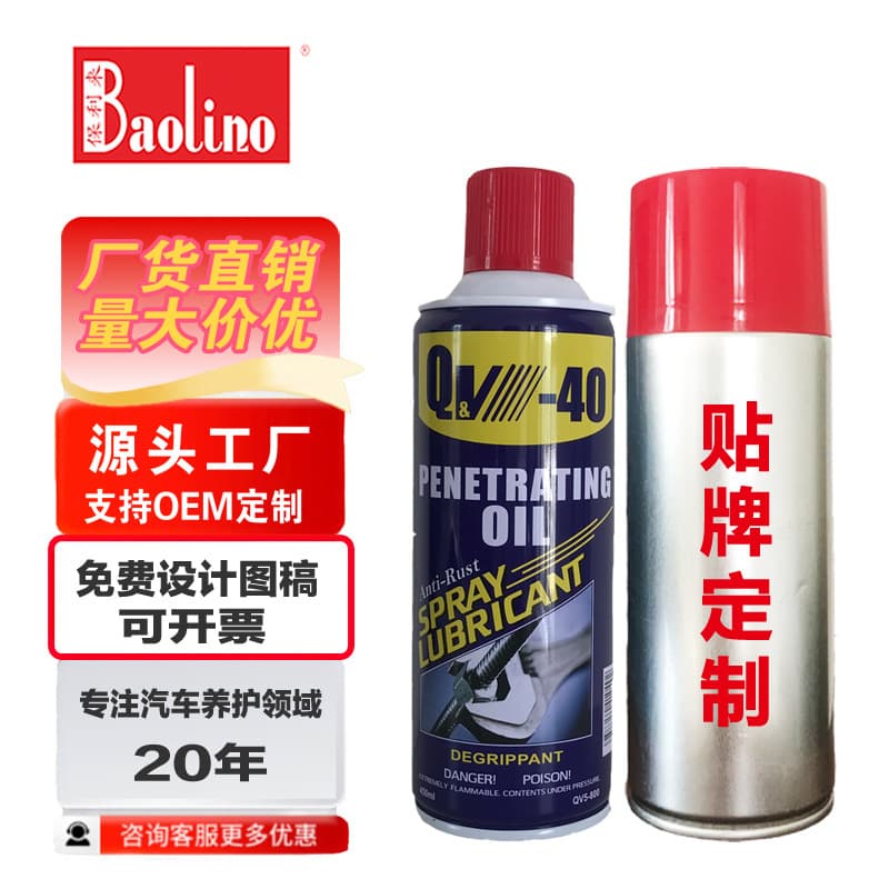 Rust Remover, Anti-Rust Lubricant, Bolt Loosener, Metal Dehumidifier, Rust Prevention Oil Spray, Squeak Eliminator