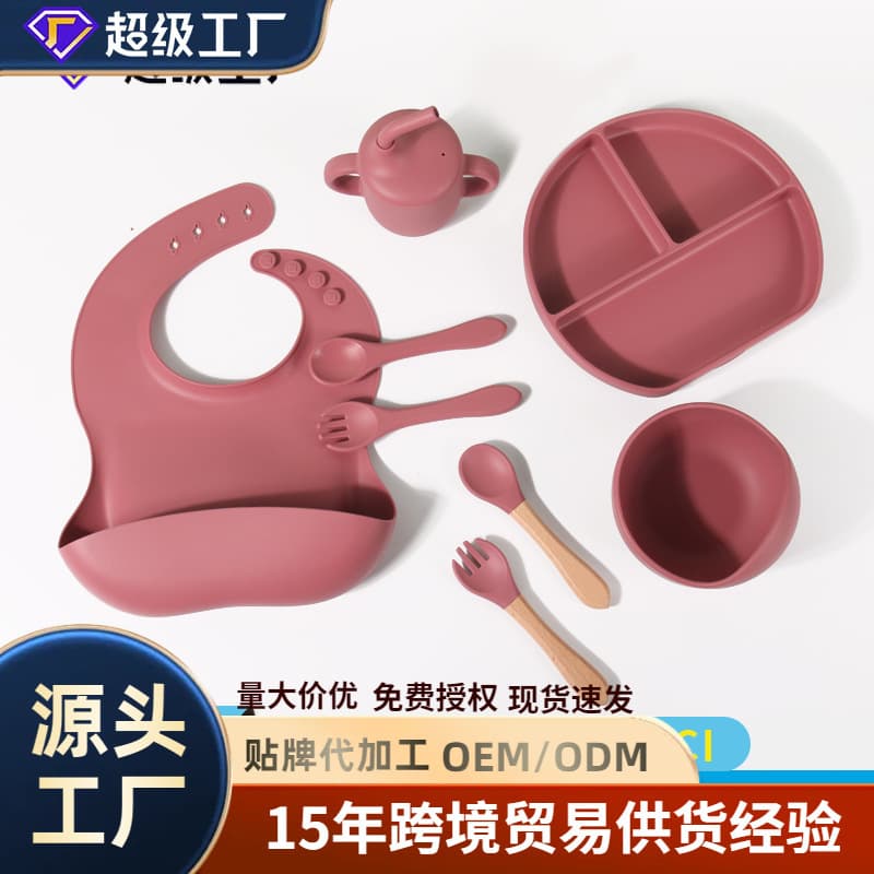 Baby Silicone Dinnerware Set 8-Piece: 3-Compartment Plate, Bib, Straw Cup, Wooden Handle Silicone Fork and Spoon 8-Piece Set