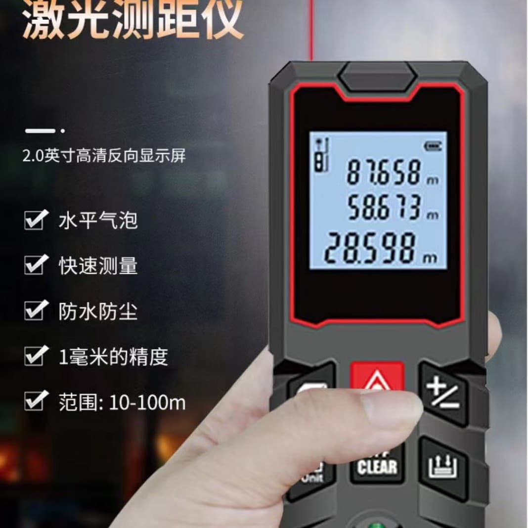 Red Light Three-In-One Laser Distance Meter, Steel Tape Distance Meter, Indoor Laser Measuring Instrument Level Meter Manufacturer
