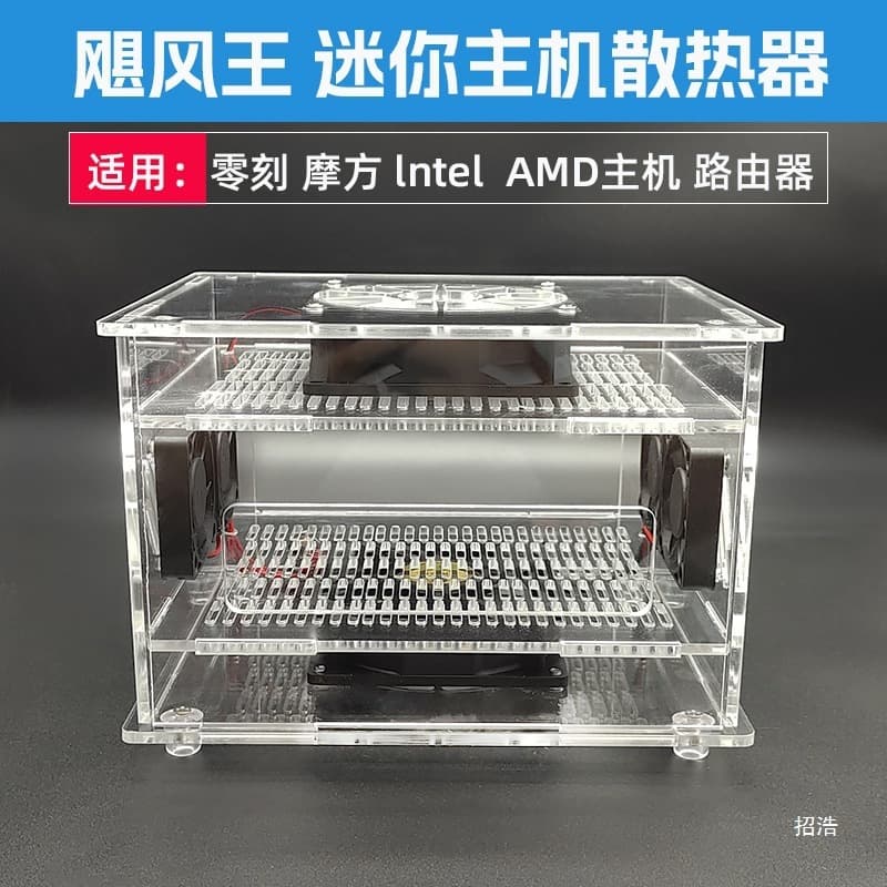 S600 M600 7940HS Mini PC Heatsink Fan Bracket Small Computer Router Stand