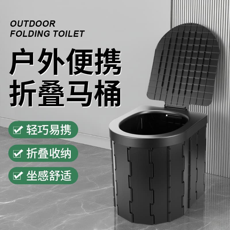 Outdoor Foldable Toilet Portable Commode Rv Car Mobile Toilet Biodegradable Garbage Bags