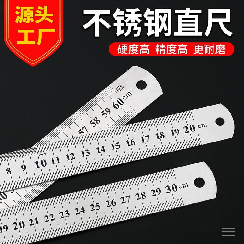 Source factory neutral steel straight edge 15cm, steel ruler 20cm, steel plate ruler, iron measuring tool, cross-border product.