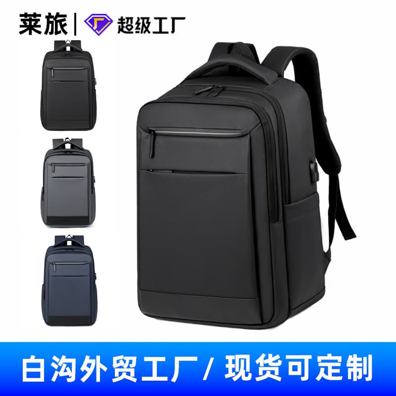 High-end Business Laptop Backpack for Men, Large Capacity Travel Backpack for Commuting and Business Trips