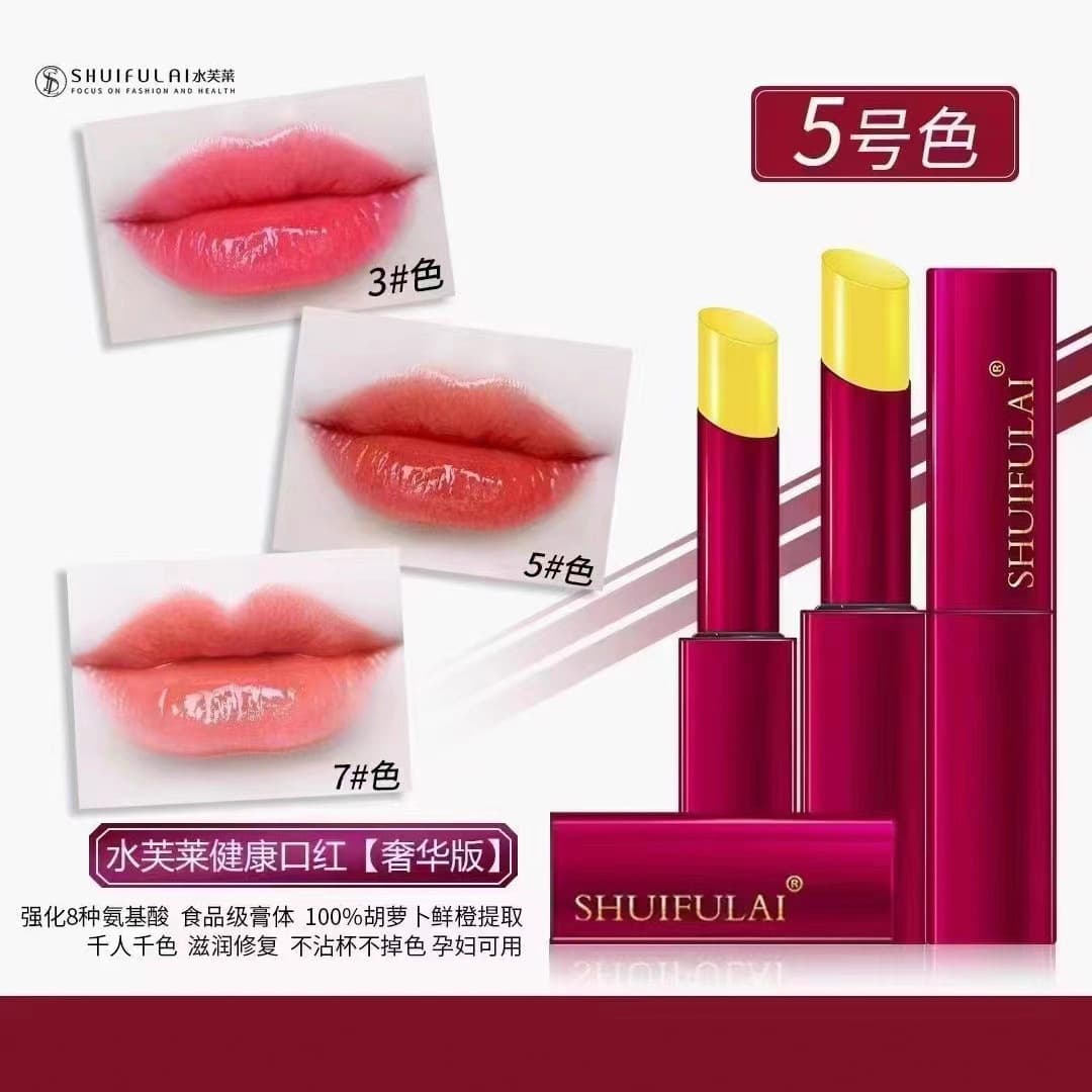Shuifulai Carotene Healthy Lipstick Color-Changing Luxury Version Moisturizing Lip Balm 3.8g