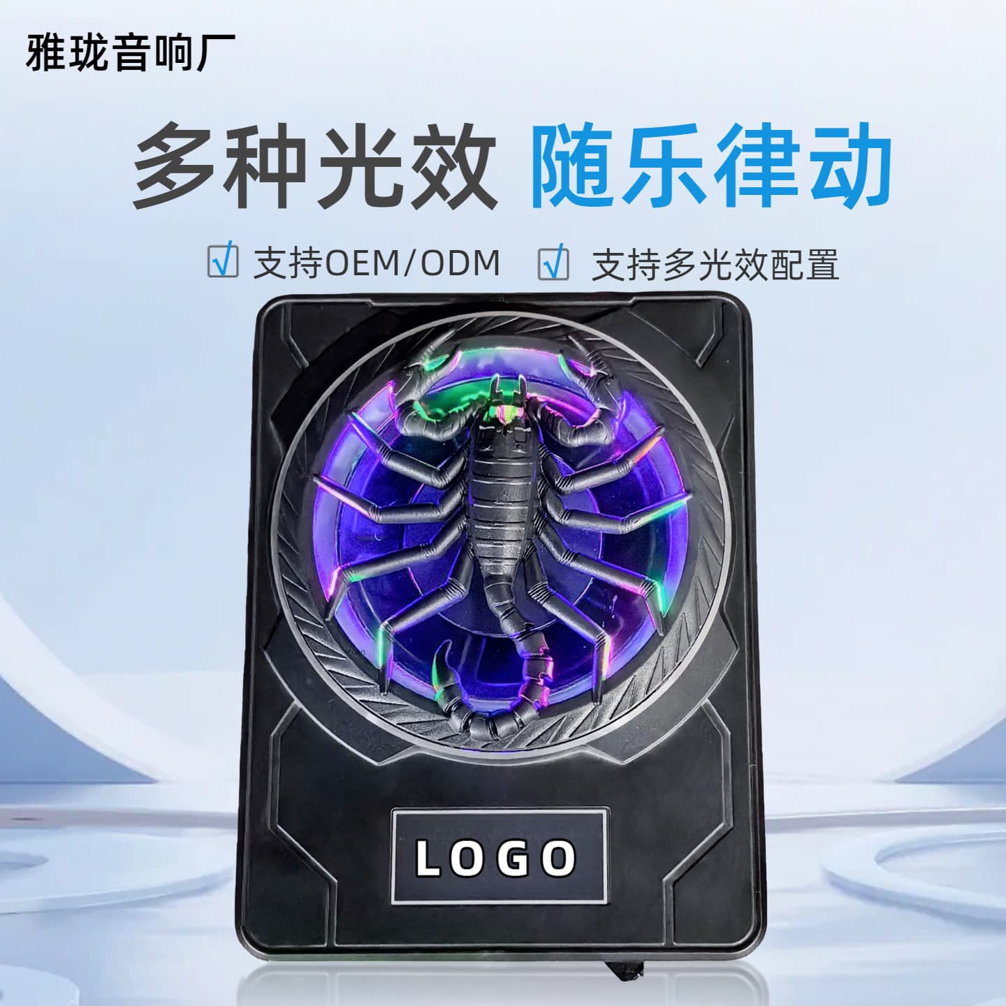 Car ultra-thin subwoofer with built-in power amplifier suitable for car audio high-power colorful LED ultra-thin gun with light