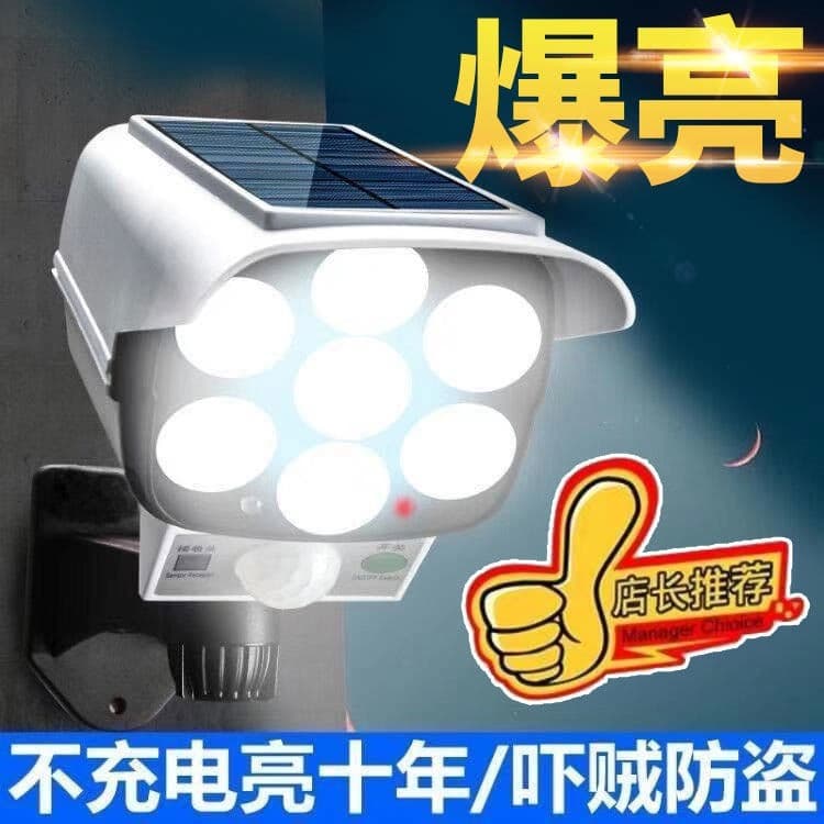 Solar-powered simulated surveillance camera light, sensor-activated street light, waterproof LED light, outdoor courtyard wall light