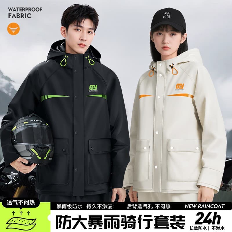 Raincoat and Pants Set Adult Wear Split Delivery Rider Long Full-body Stormproof Men's Cycling Rain Poncho
