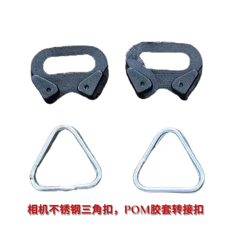 Camera Strap Adapter Buckle Triangle Ring for Mirrorless, DSLR, Rangefinder Quick Release Buckle Rubber Sleeve Accessory