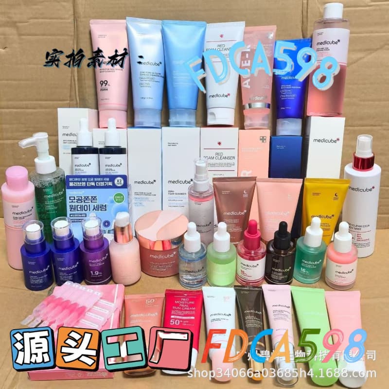 Cross-border Medicube Firming Serum, Cream, Toner, Facial Cleanser, Primer, Peel-Off Mask