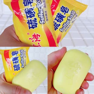Genuine Shanghai Sulfur Soap 85g - Complete Documentation for Worry-Free Sales - Full Case of 72 Bars Free Shipping to Jiangsu, Zhejiang, Shanghai, Anhui