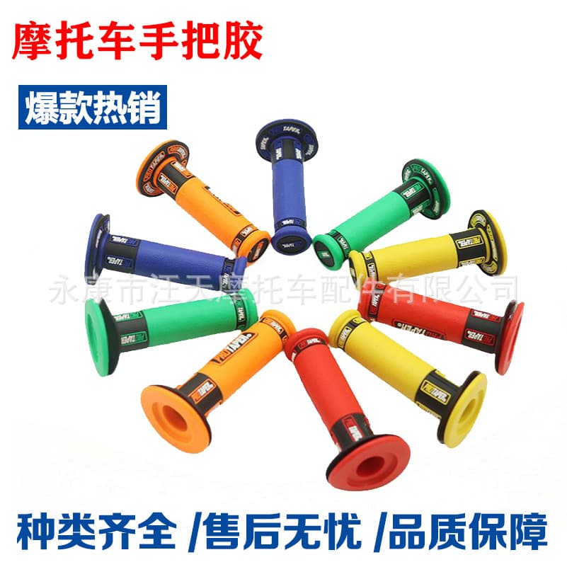 Motorcycle Modification Pro Handlebar Grip, Off-Road Anti-Slip Handlebar Cover, Universal Throttle Grip Steering Handlebar Sleeve