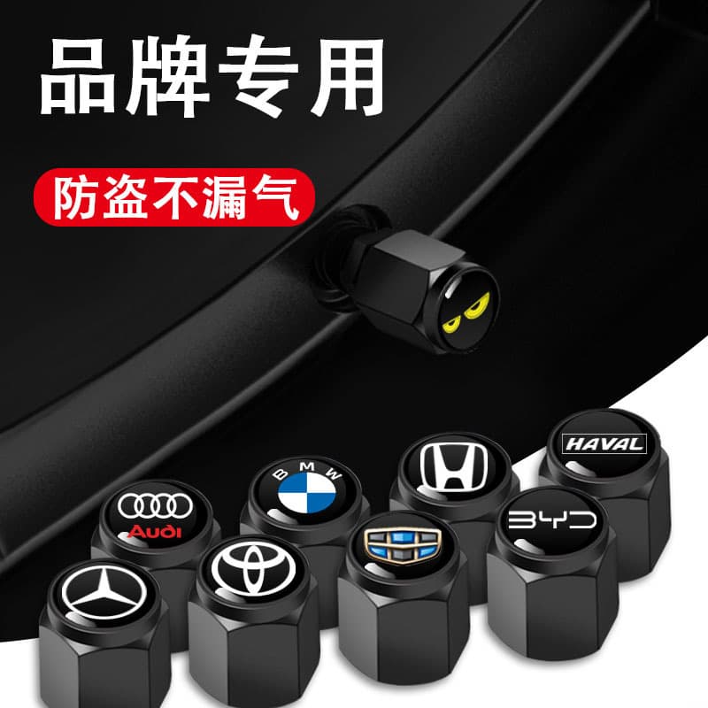 Universal Car Tire Valve Stem Caps, Motorcycle and Electric Vehicle Valve Core Covers, Vacuum Tire Valve Leak-Proof Protective Caps