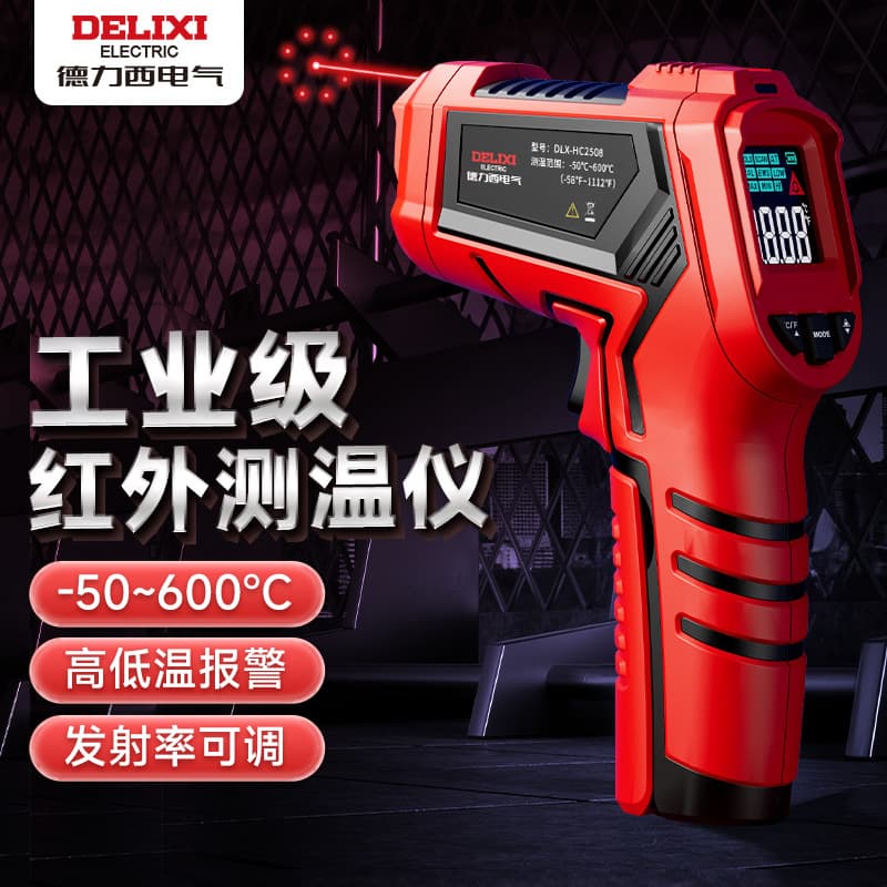 Delixi Electric Infrared Thermometer High-Precision Industrial Temperature Gun Handheld Oil Temperature Gun Kitchen Thermometer