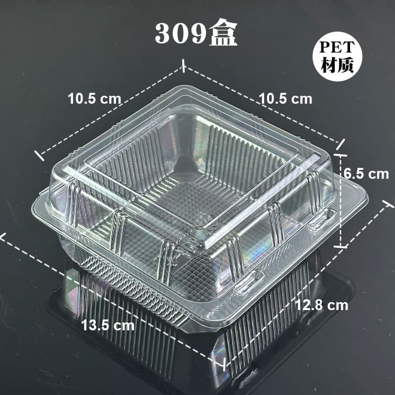 Disposable plastic pastry box transparent box cake snack box food packaging box baking plastic packaging box 309