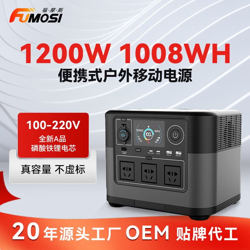 Outdoor Portable Power Station 1200W 220V Emergency Starter Battery for Camping 1kWh Backup Power