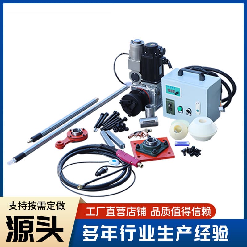 Bearing Hole and Round Hole Automatic Welding Machine, Excavator Boom Concentric Hole Repair, 50-400mm CNC Portable Boring Machine