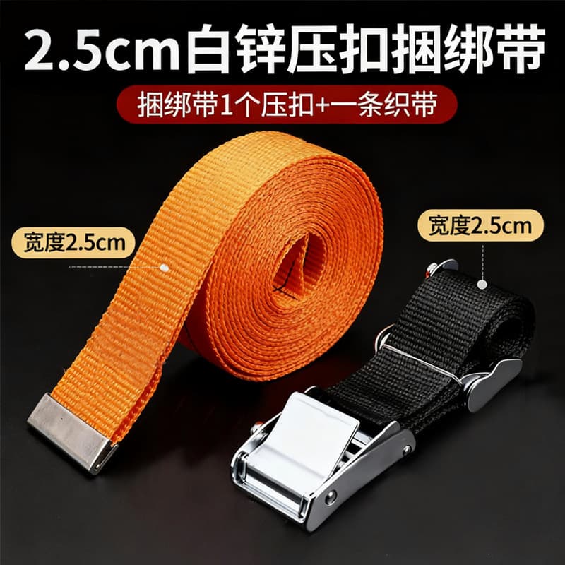 Current truck luggage tightener press buckle strap zinc alloy vehicle cargo strap fixed strap tighter