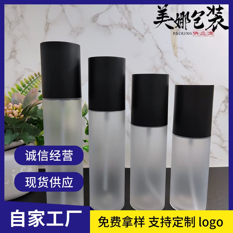 In stock PET 100/120/130/150 transparent frosted spray lotion essence body lotion set refill bottles
