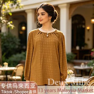 Cross-border Malaysia Baju Kurung Plus Size Jacquard Two-Piece Set Women's Clothing Factory Direct Supply for E-commerce TK