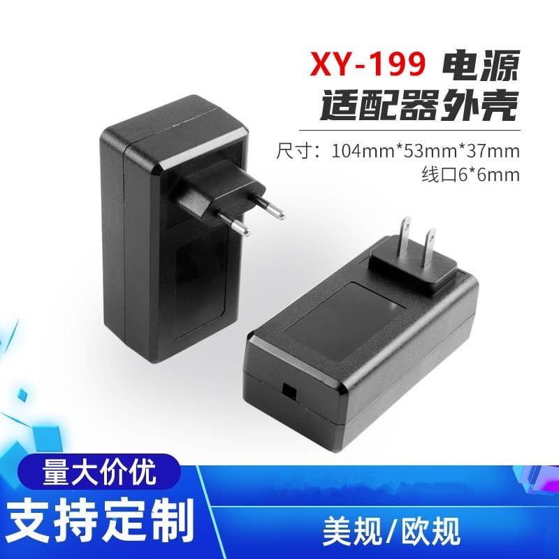 Fireproof Plastic Shell Power Adapter Plug Wall Mounted Office Notebook Computer Fire Prevention Enclosure XY199 Brand