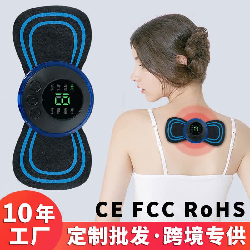 Cervical Pulse Massage Patch EMS Portable Electrotherapy Mini Massager Smart Electric Neck Massager for Shoulder and Neck