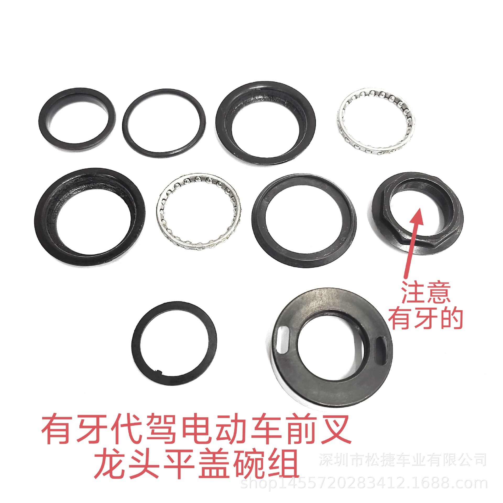 Electric driving front fork, toothed bowl set, toothless bowl set, eight-piece bowl, front bowl bearing, lithium battery driving bowl set