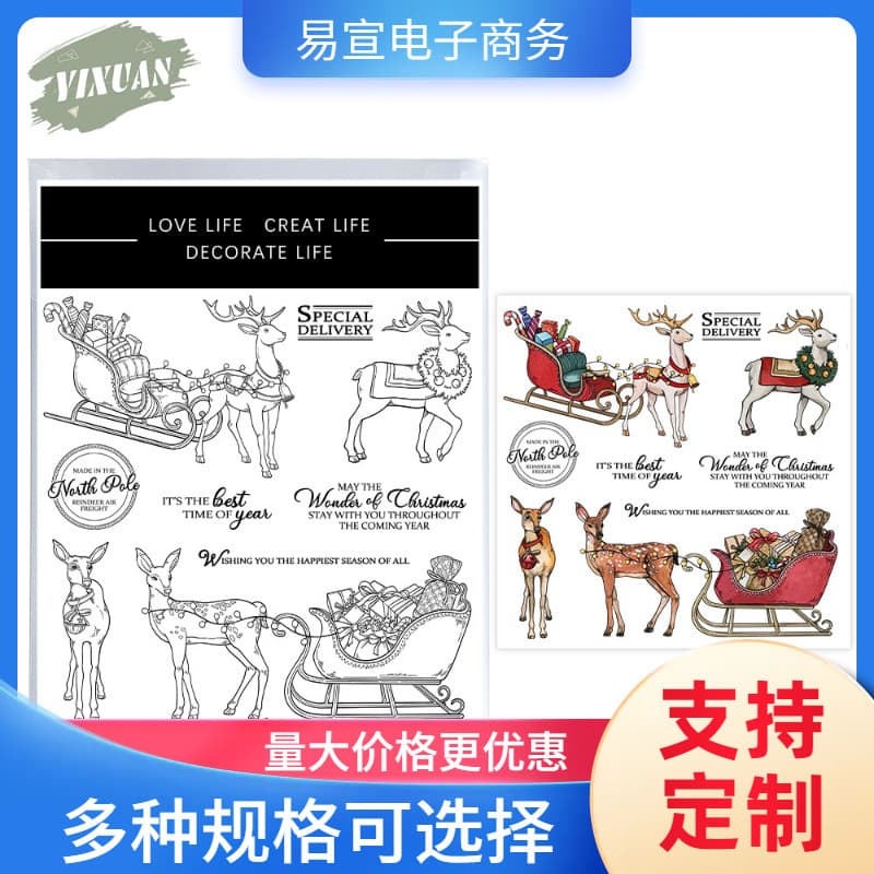 Reindeer Pulling Cart Scrapbook Metal Carbon Steel Cutting Die with Silicone Stamp for Embossing and Etching