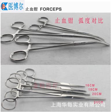 Stainless Steel Cupping Forceps, Pet Hair Removal Forceps, Fishing Hook Removal Forceps, 12.5cm-24cm Clamping Forceps, Pet Grooming Forceps