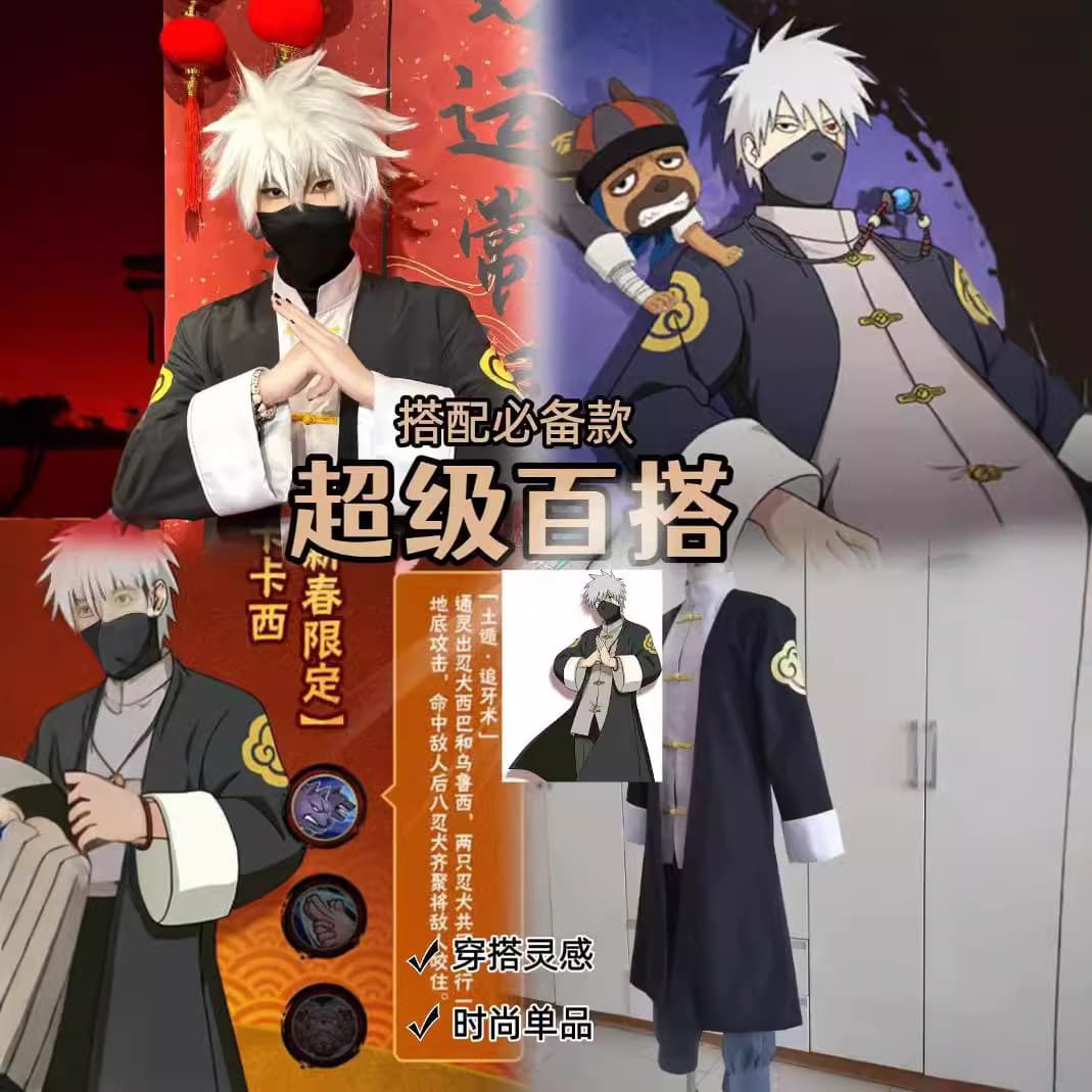 Naruto cos suit Naruto New Year series New Year Kakashi New Year Itachi Uchiha Kakashi
