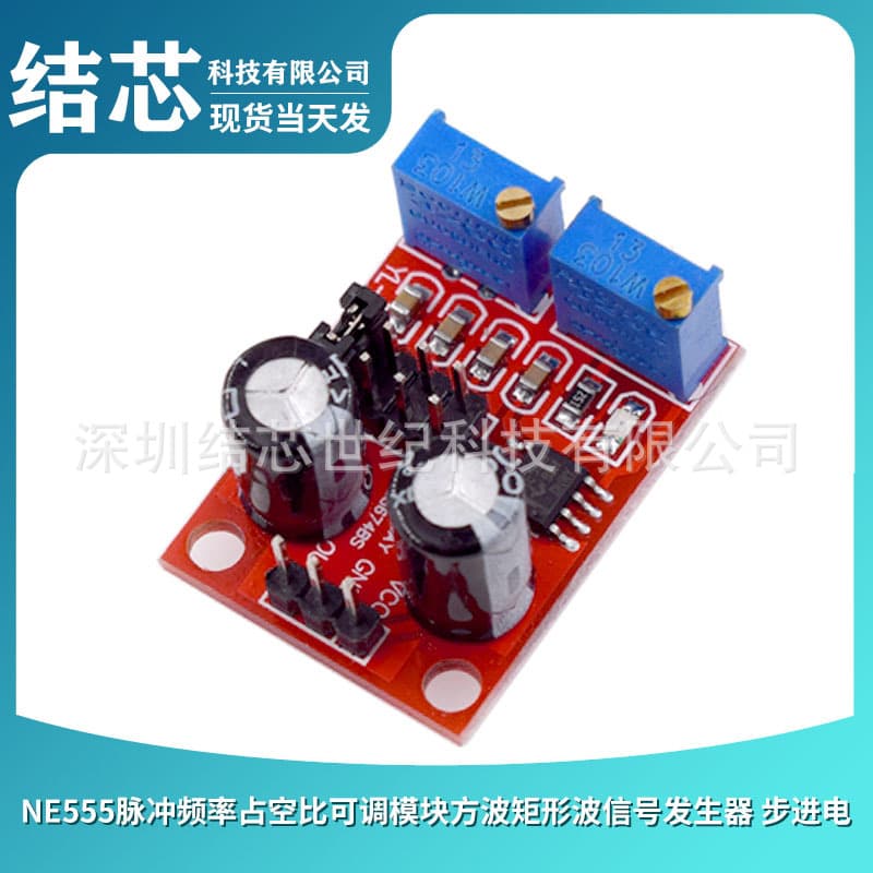 NE555 Pulse Frequency Duty Cycle Adjustable Module Square Wave Rectangular Wave Signal Generator Stepper Motor