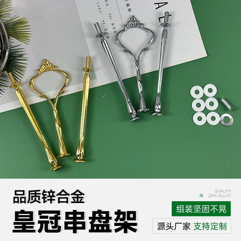 Manufacturer wholesale zinc alloy small crown skewers multi-layer plate skewers fruit plate rack cake plate rack stand display