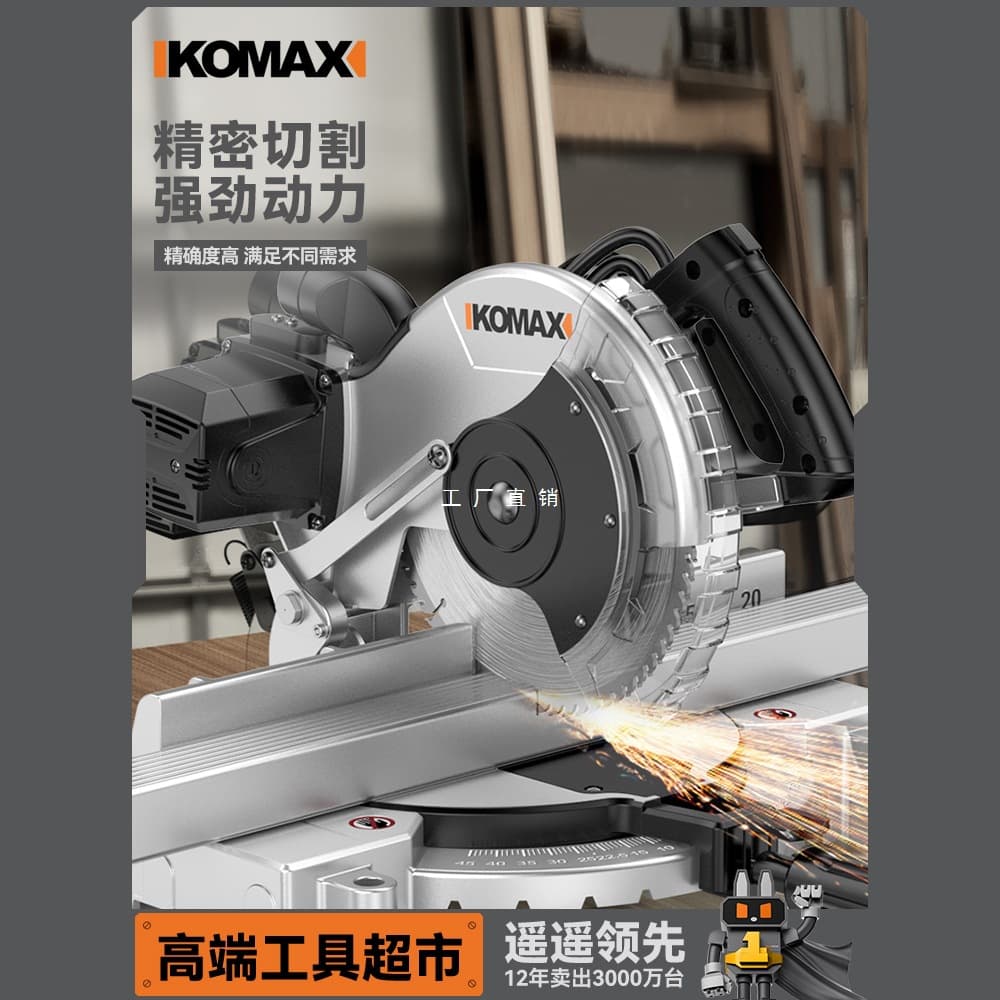 Aluminum Saw Aluminum Alloy Aluminum Profile Woodworking Special 220V High-Power Cutting Machine Precision Aluminum Cutting 45-Degree Miter Saw