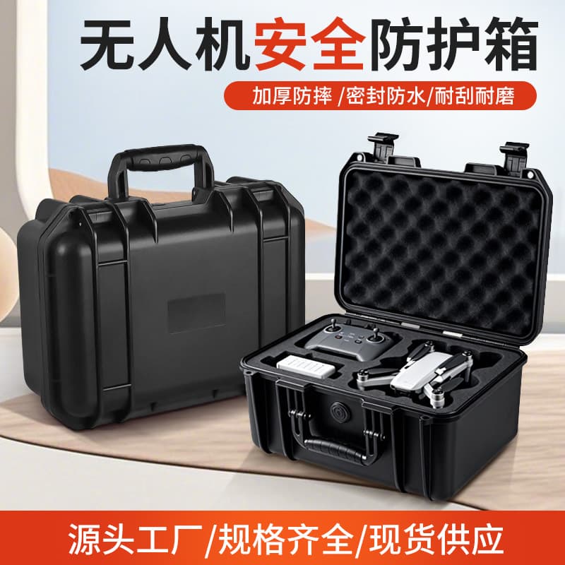 Portable Drone Storage Case DJI Accessories Safety Box Shockproof Anti-Drop Aerial Photography Equipment Carrying Protective Case