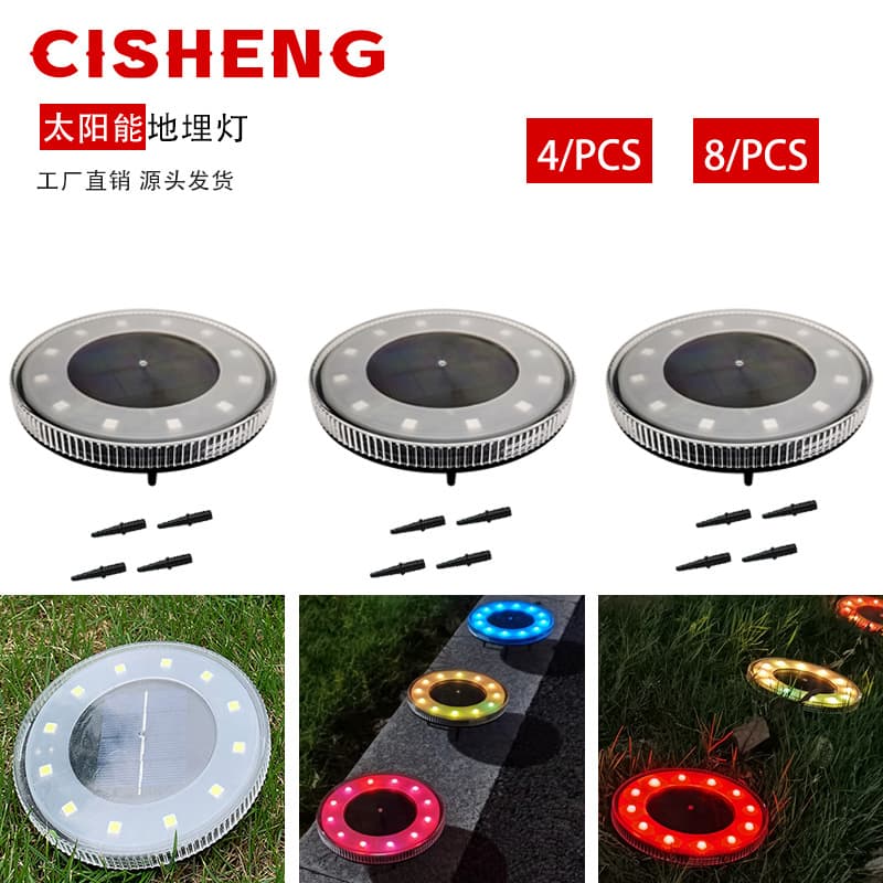 Solar-powered in-ground lights, outdoor courtyard garden lawn lights, ground-mounted colored waterproof landscape lights, LED night lights.