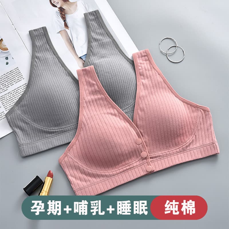 Nursing bra, vest style, maternity underwear, comfortable breastfeeding bra, plus size, pregnancy and postpartum, push-up, thin.