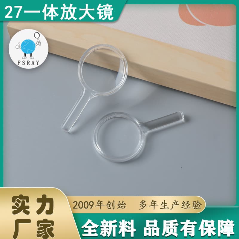 Factory Direct Supply of 27mm Handheld Integrated Acrylic Benzene-Transparent Magnifying Glass That Can Be Processed and Customized into Transparent Magnifying Glass