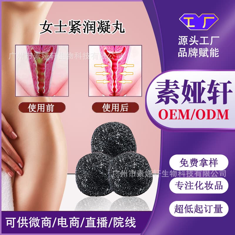 Vaginal Tightening Pills for Firmness, Say Goodbye to Loose, Youthful Tightening and Moisturizing Tablets