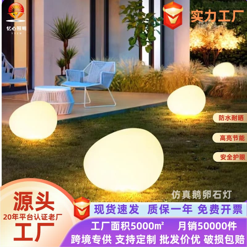 LED Simulation Stone Light Solar Stone Light Garden Courtyard Decorative Landscape Light Lawn Light Courtyard Light