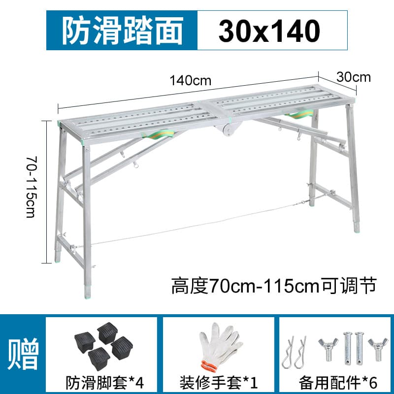 Folding Work Stool Heavy-Duty Adjustable Thickened Putty Scraper Indoor Renovation Scaffold Step Ladder