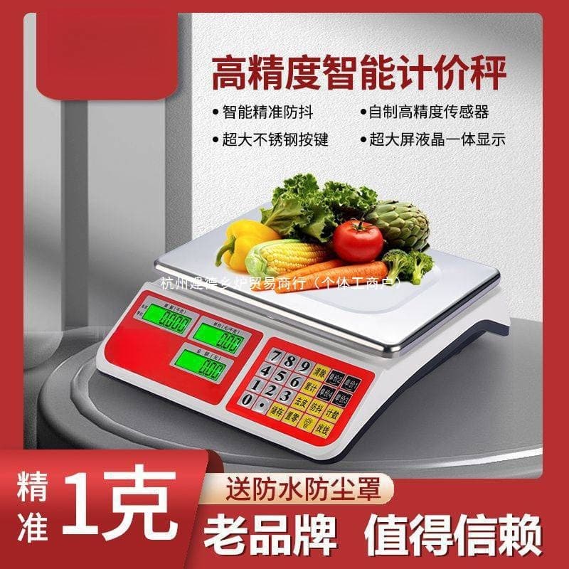 30kg Commercial Vegetable Stall Scale, Small Precision Kitchen Scale, Weighing Scale for Business