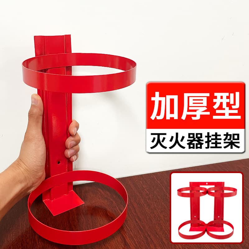 Fire extinguisher bracket fixed mount hanger for 4kg, 2-hook wall-mounted iron hook bracket for fire safety wall placement.