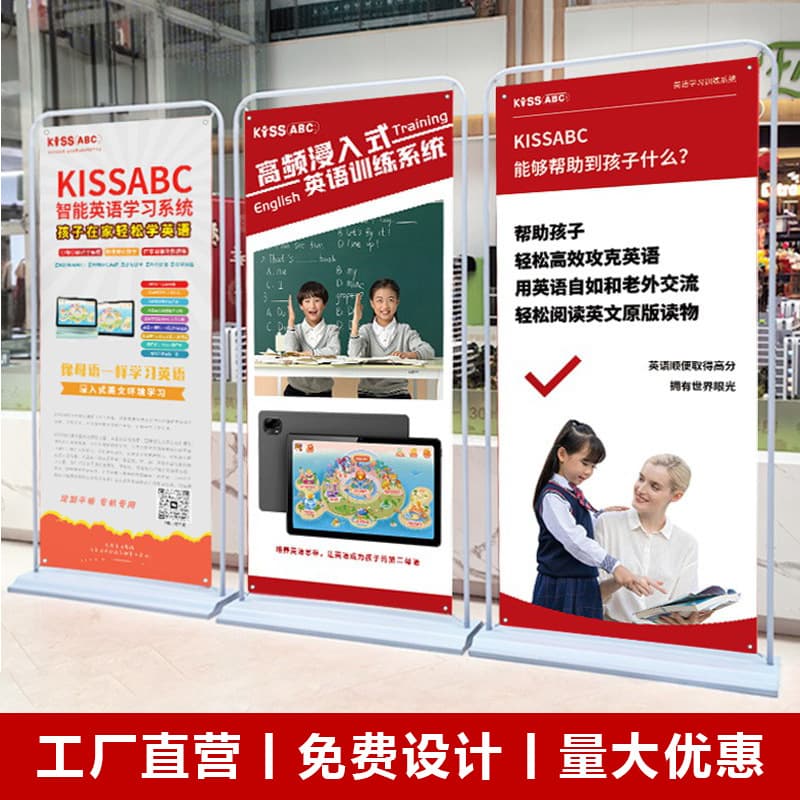 Iron H-shaped Display Stand Windproof Water-fillable Roll-up Banner Indoor Exhibition Outdoor 80x180 Advertising Frame Display Stand Wholesale