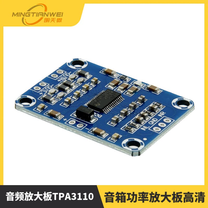 Digital power amplifier board audio amplifier board TPA3110 speaker power amplifier board HD super PAM8610