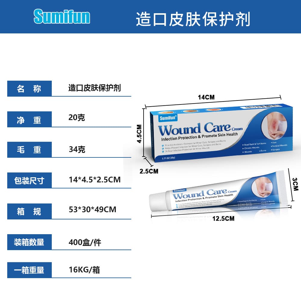 Sumifun Cross-border Amazon Calamine Tea Tree Oil Skin Care Cream Gentle Skin Cleansing Cream