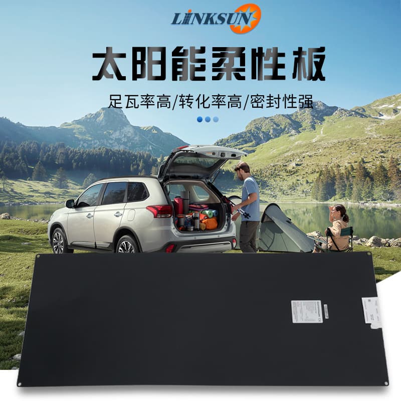 Supply of 100W shingled flexible components, camping power supply, RV roof photovoltaic components, flexible solar panels