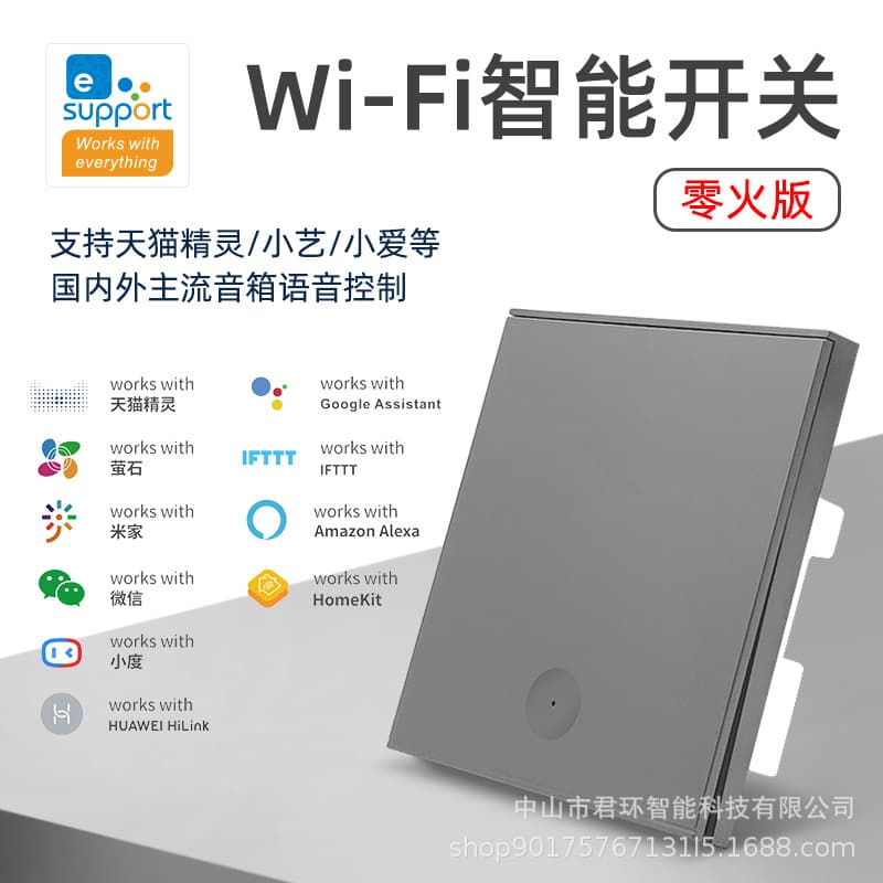 eWeLink WiFi Smart Switch Zero-Fire Wall Panel, Compatible with Huawei, Xiaodu, Tmall Genie, Remote Control & Smart Voice
