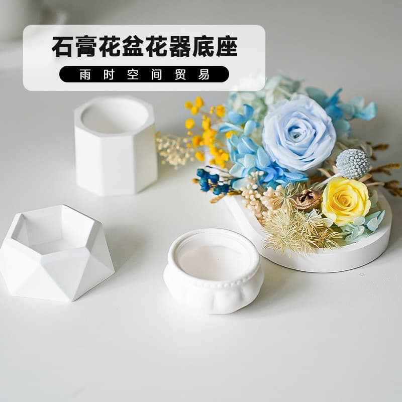 Handmade DIY gypsum small flower pots, handmade homemade candles, candlestick trays, ins diffuser, immortalized flowers, handmade